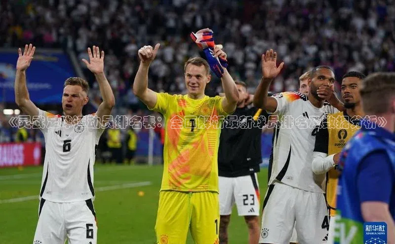 人人体育app官方版挪威主权基金