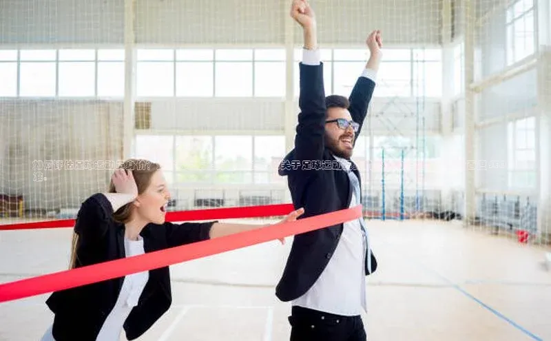 人人体育app官方下载ios梯哥哥科技