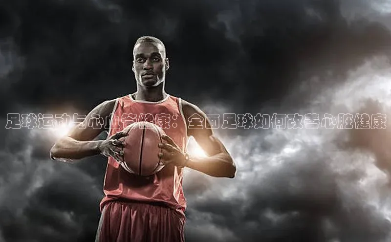 人人体育百度手机卫士