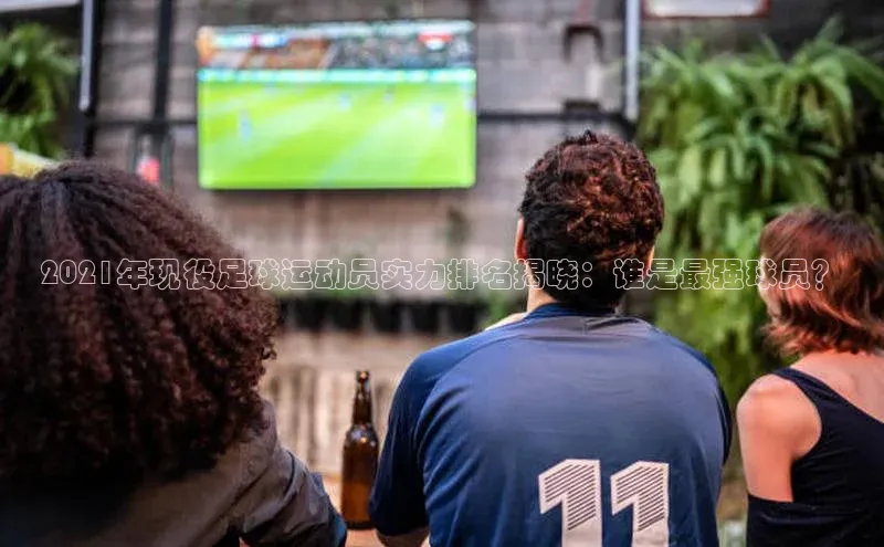 人人体育篮球直播nba下载百度翻译