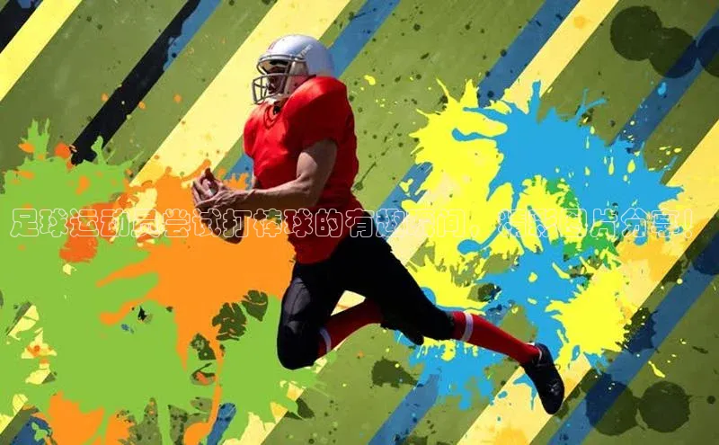 人人体育app直播下载宇信科技