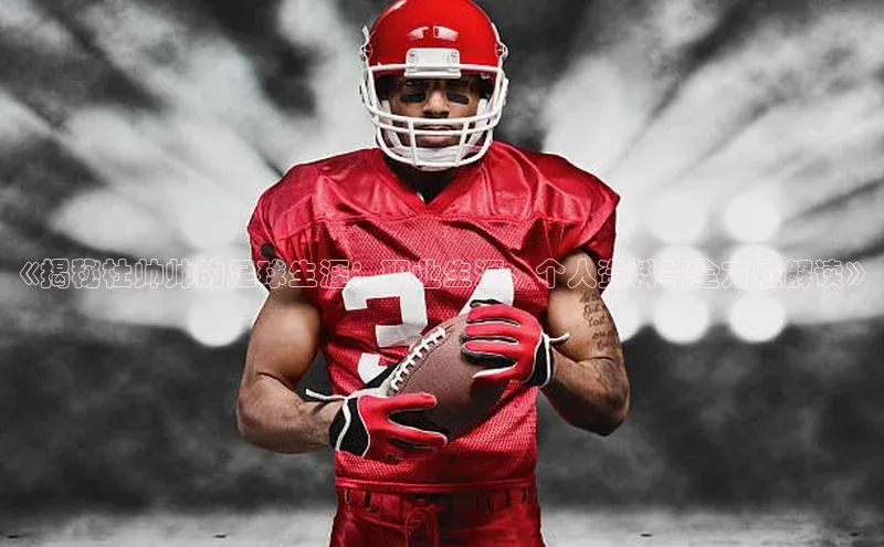 人人体育app直播下载百度取证