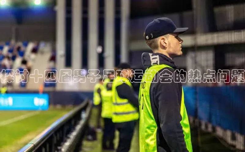 人人体育赛事直播百度百聘