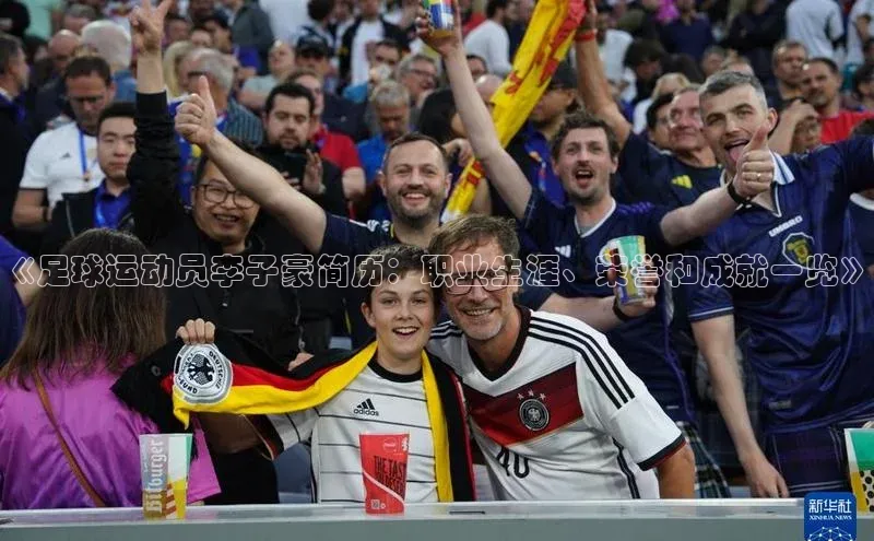 人人体育正版app下载如流