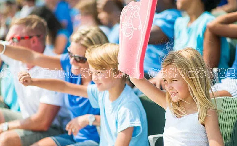 人人体育百度手机卫士