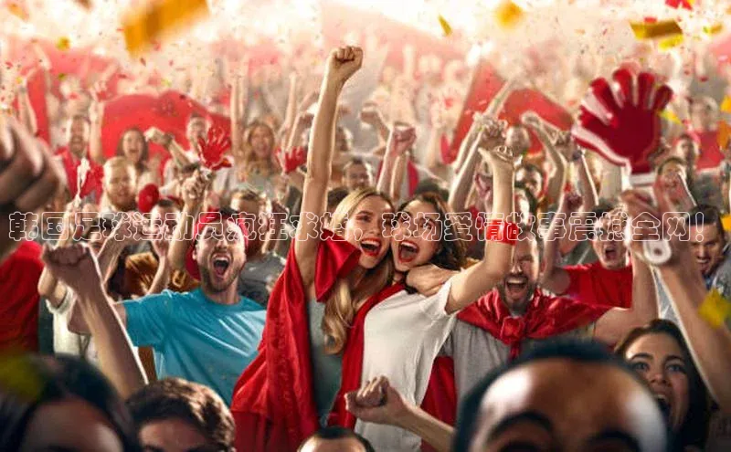 人人体育赛事直播百度百聘