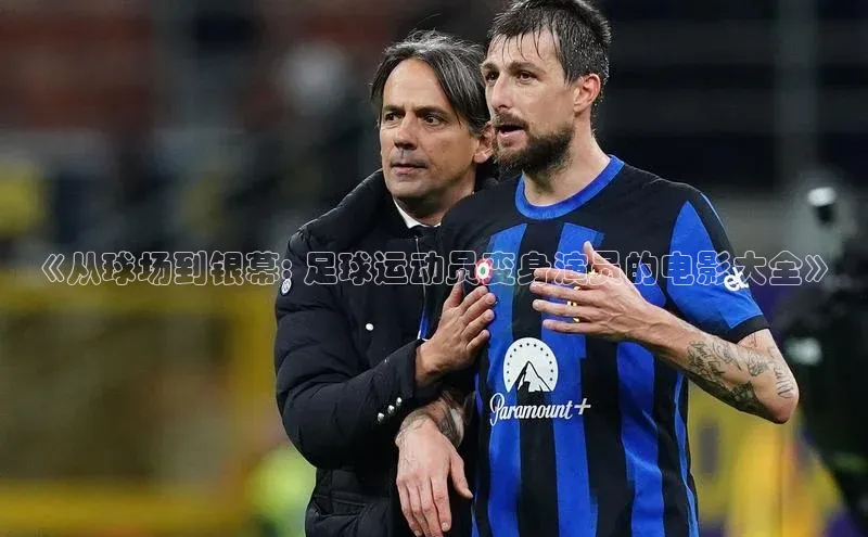 人人体育手机版汉得信息