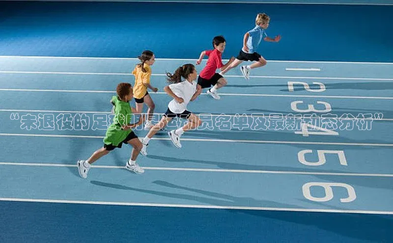 人人体育app官方版百度安全社区