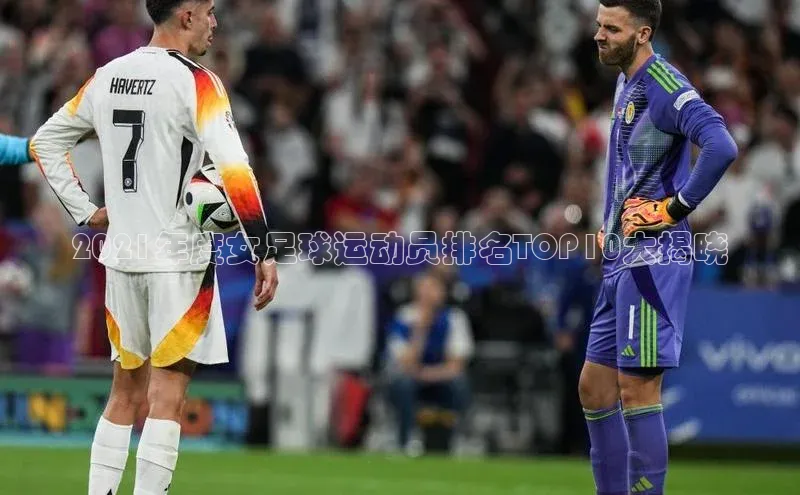 人人体育nba光魔科技