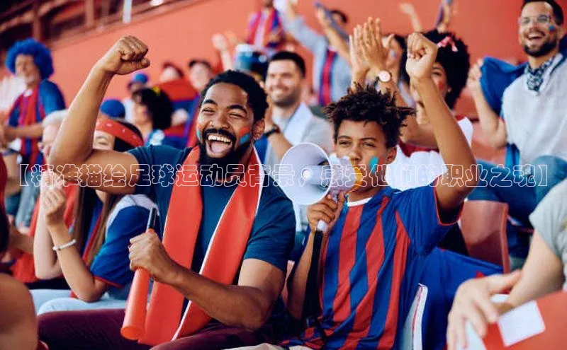 人人体育百度学术