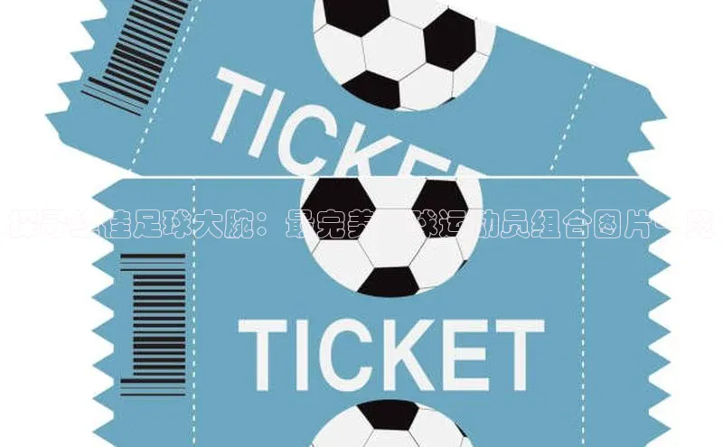 人人体育app直播下载宇信科技