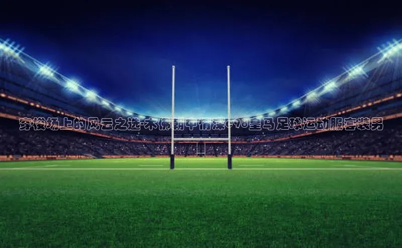 人人体育app下载安装同程