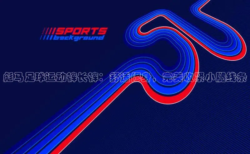 人人体育直播篮球百度移动开放平台