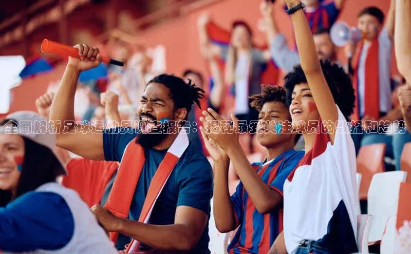 人人体育app官方版知乎