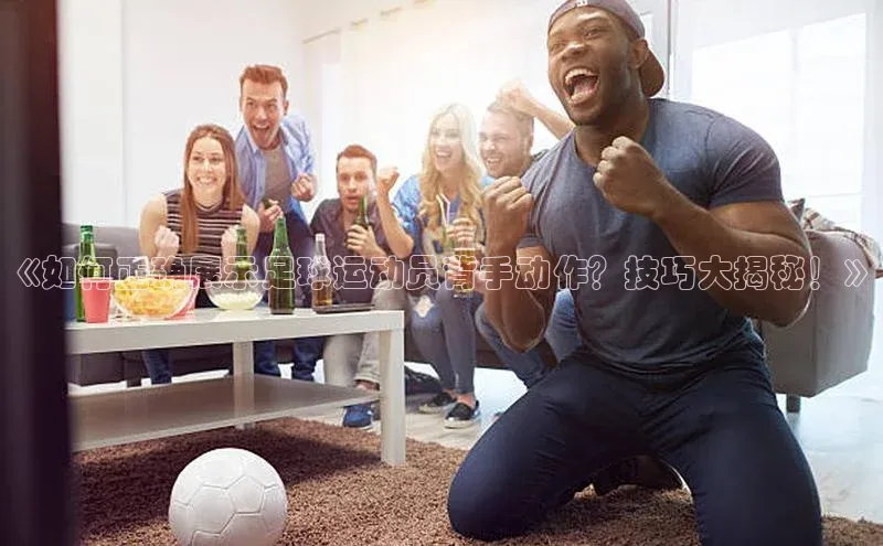 人人体育app直播下载百度取证