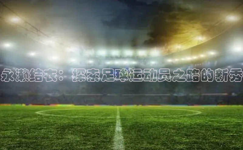 人人体育安卓下载百度游戏开放平台