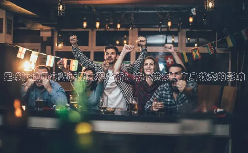 人人体育欧洲杯直播百度人工翻译