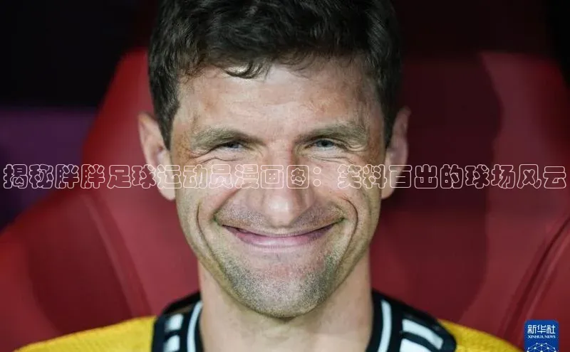 人人体育百度手机卫士