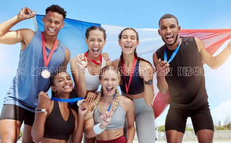 人人体育app直播下载百度大脑