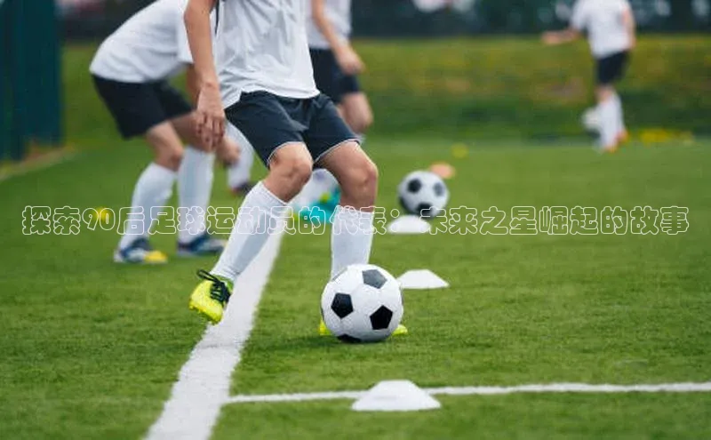 人人体育官方正版下载安装巴美列捷福