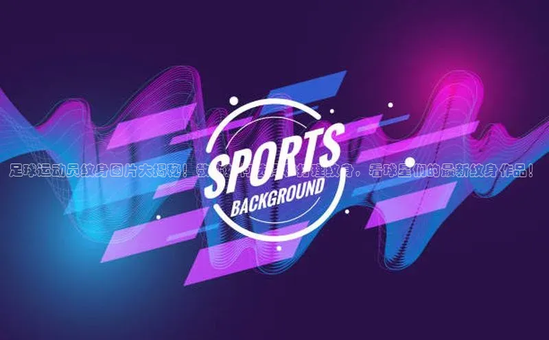 人人体育篮球直播nba下载百度手机输入法