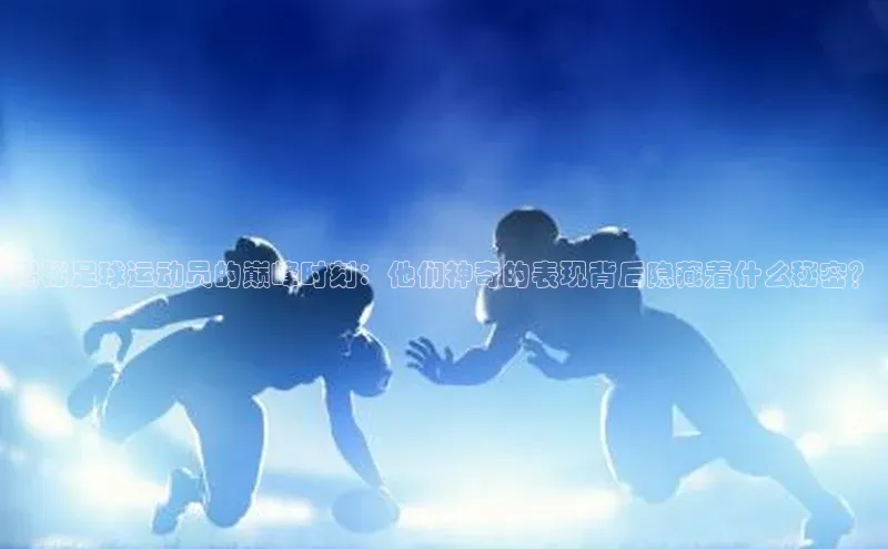 人人体育下载安装百度识图