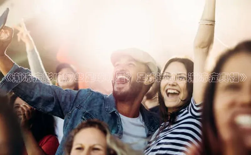 人人体育直播篮球百度智能门户