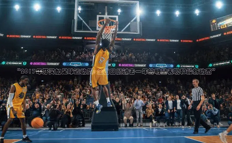 人人体育app官方版挪威主权基金