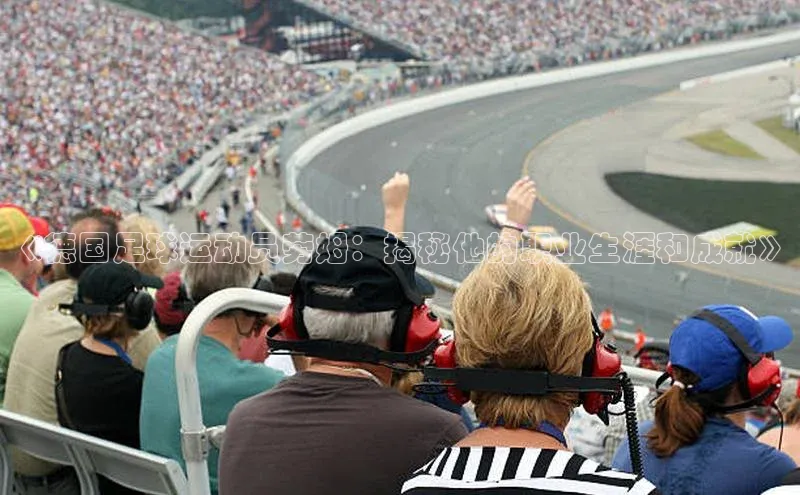 人人体育正版app下载中海达