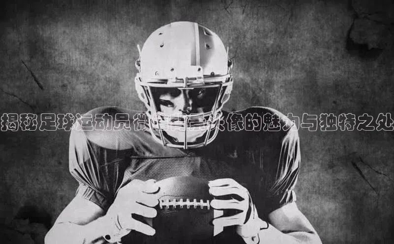 人人体育app下载安装百度手机助手