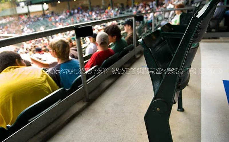 人人体育官方网站百度社团赞助平台