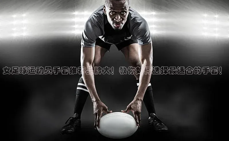 人人体育赛事直播百度百聘