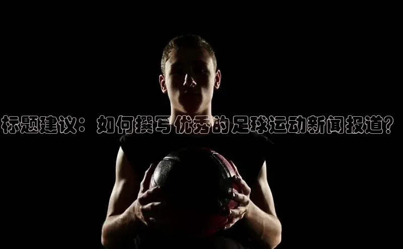 人人体育手机版百度教育