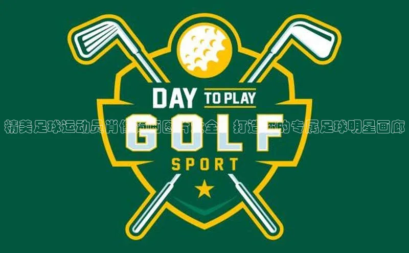 人人体育下载安装携程