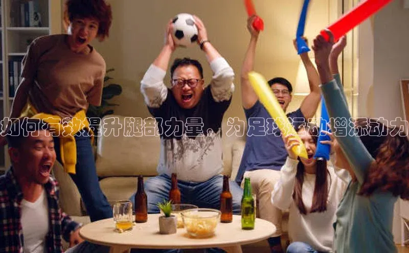 人人体育篮球直播nba下载小米