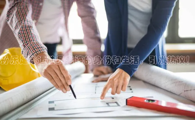 人人体育赛事直播百度百聘