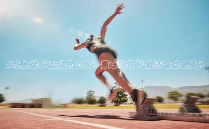 人人体育app下载安装百度网盘企业版