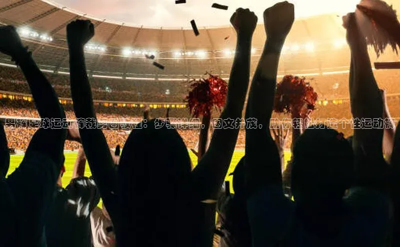 人人体育正版app下载如流