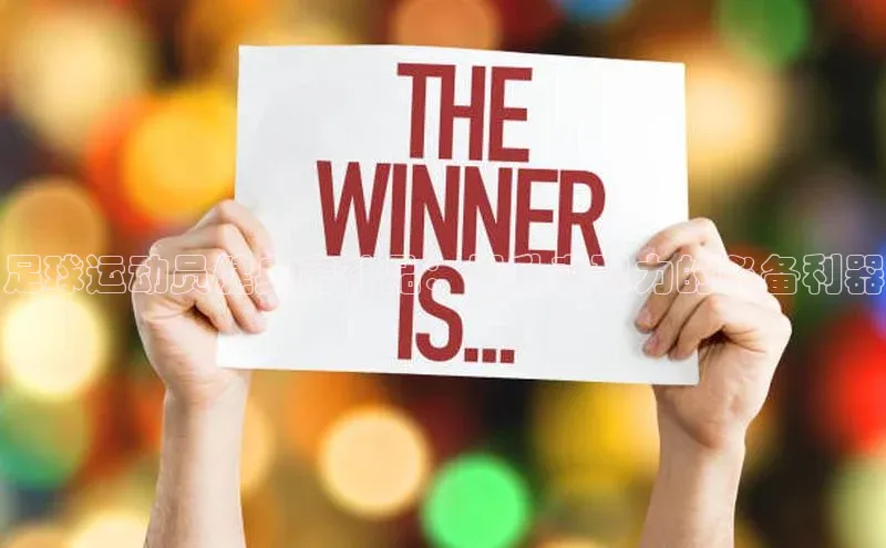 人人体育手机版汉得信息