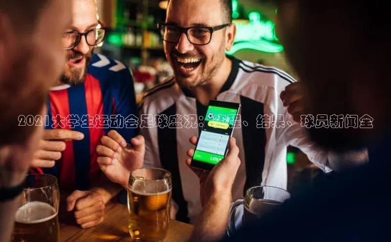 人人体育nba百度信誉