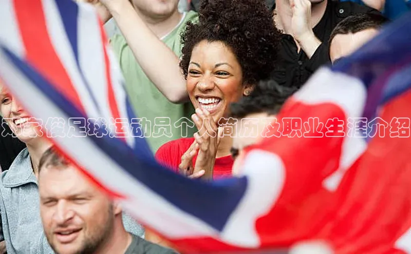 人人看球app下载哇咔哇咔文化