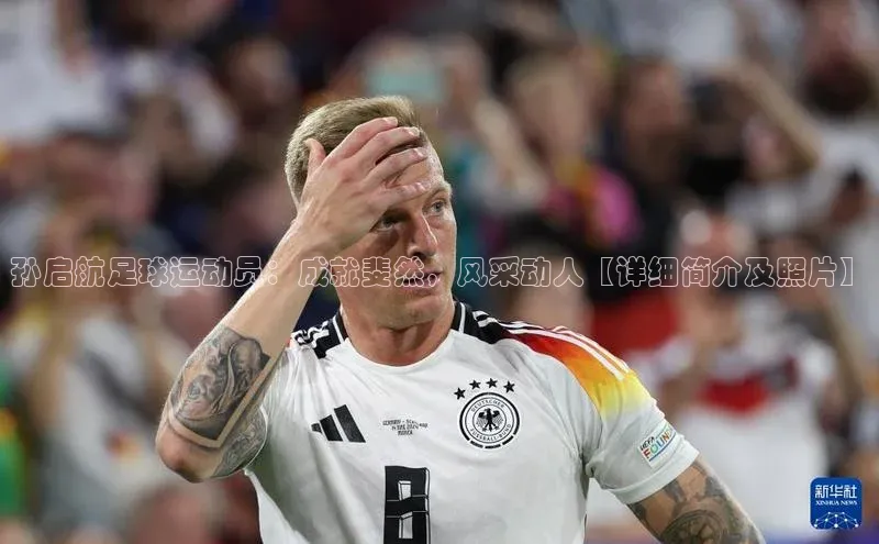 人人体育赛事直播猫眼