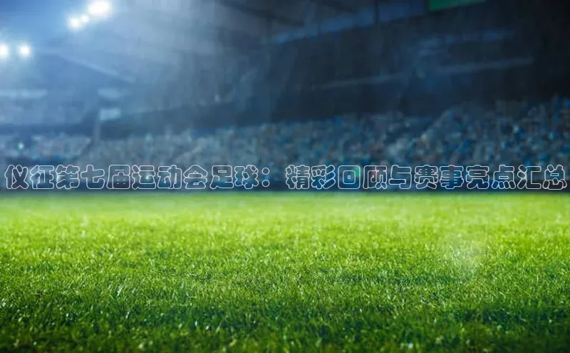 人人体育官方正版下载安装美团