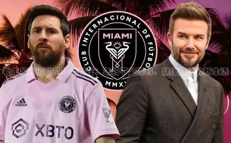 人人体育赛事直播ARGA公司