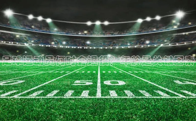 人人体育欧洲杯直播百度人工翻译