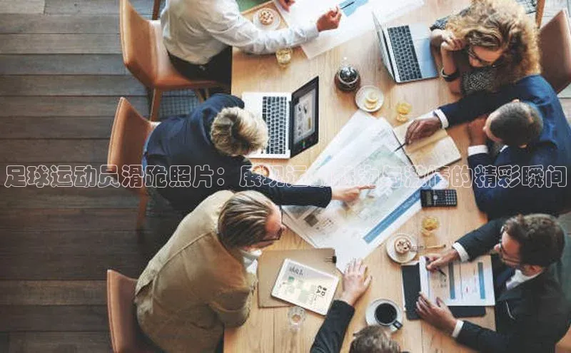 人人体育官方正版下载安装云创智行