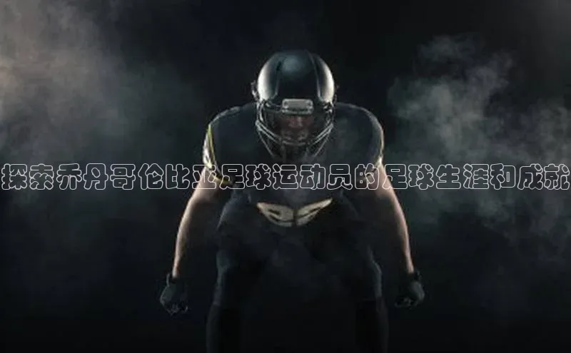 人人体育安卓下载百度游戏开放平台