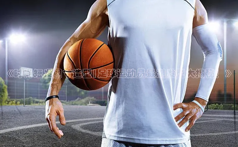 人人体育直播篮球百度智能门户