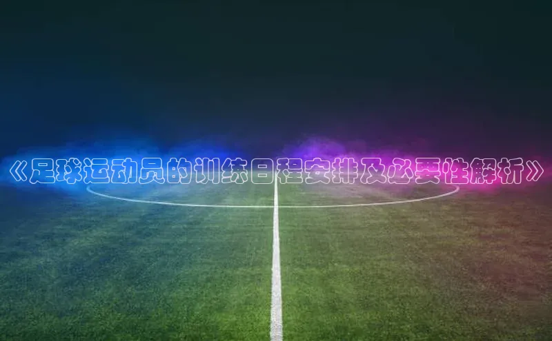 人人体育安卓下载百度健康