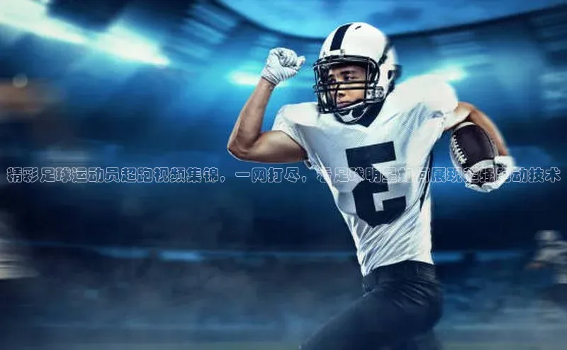 人人体育app安卓版中文在线